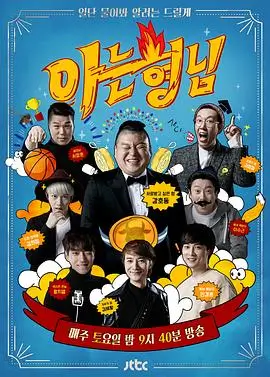 时光音乐会